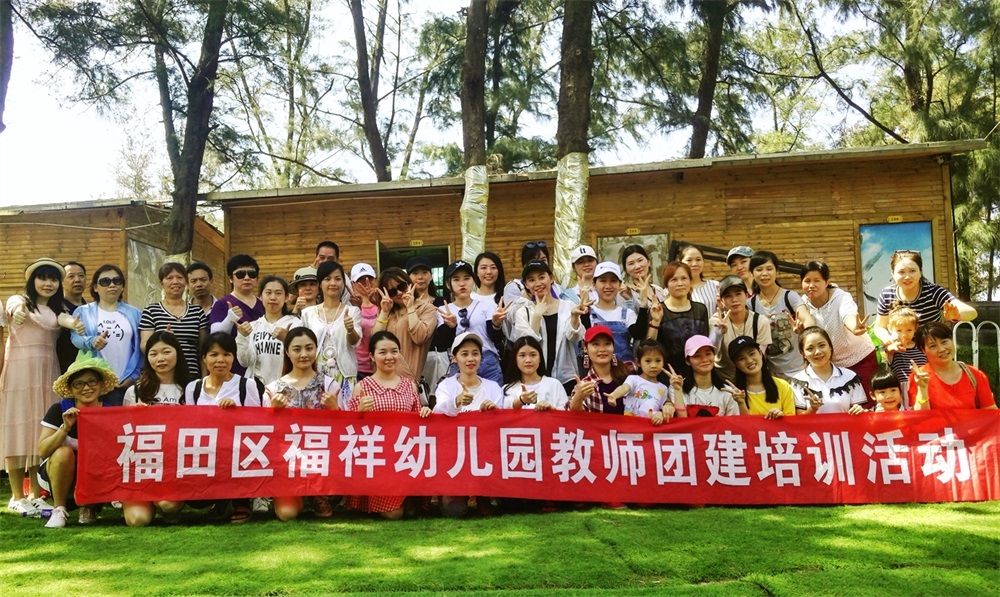 深圳团建 夏日炎炎，古城水岸，来场草木染—福祥幼儿园团建