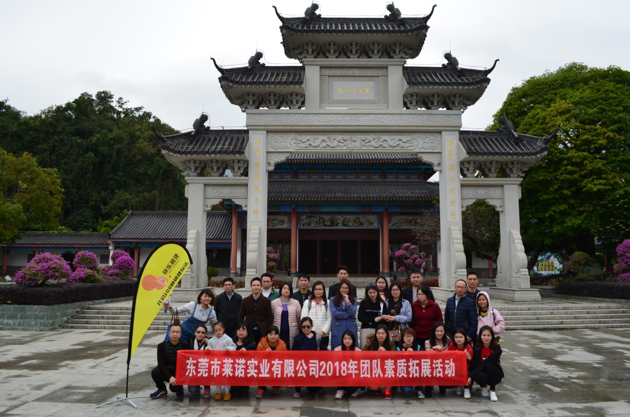 深圳团建 来一场放空心灵的徒步之旅—邂逅清水湖，丈量罗浮山