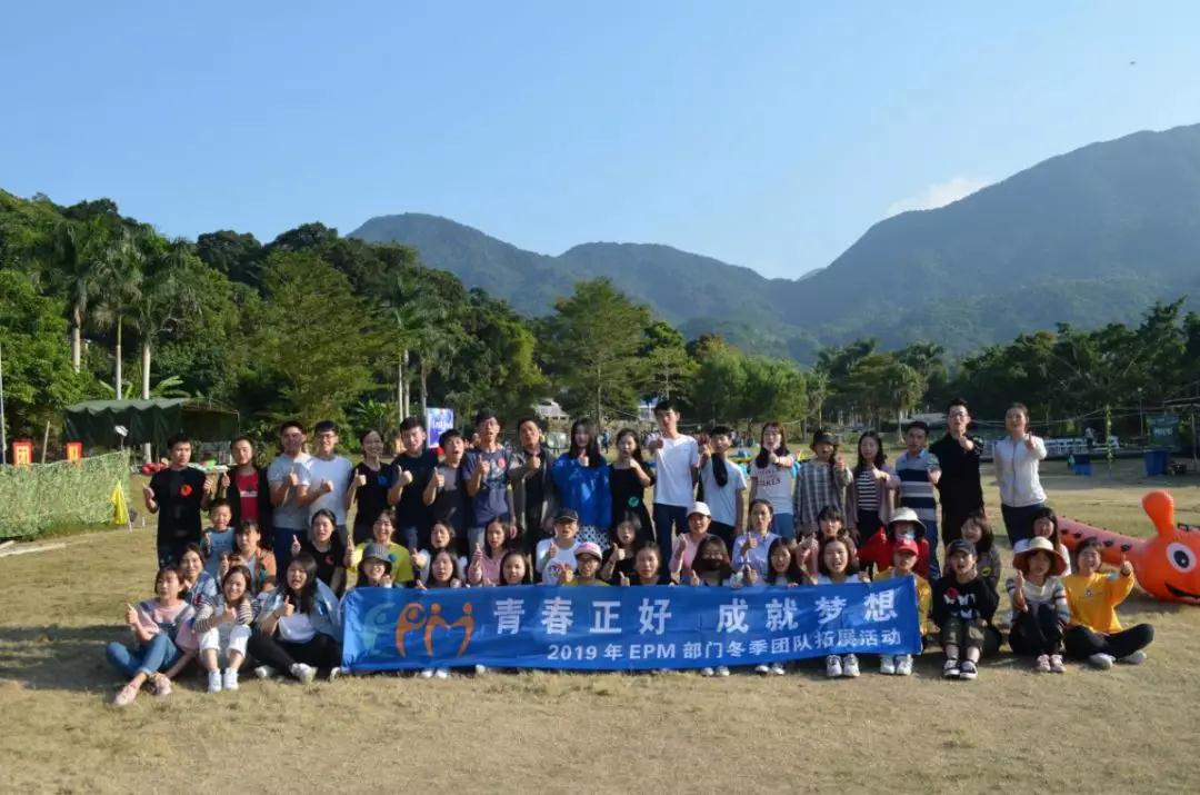 春风十里，不如拓展去—富士康团建