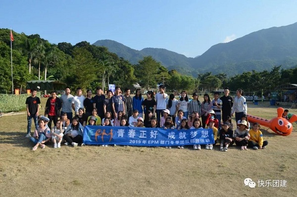 深圳拓展训练:公司为什么喜欢团建培训 深圳拓展训练:公司为什么喜欢团建培训