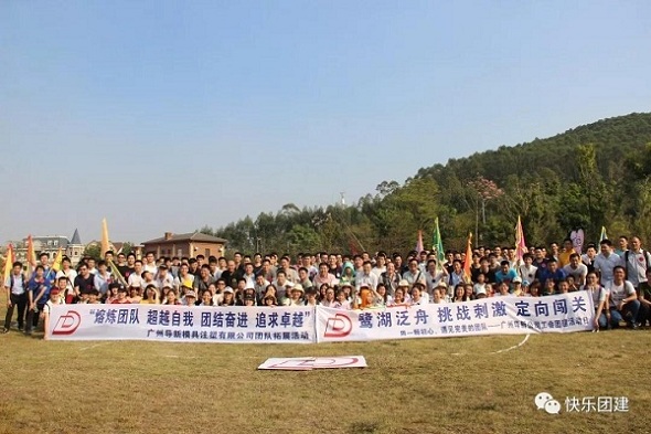 深圳拓展训练对提高公司员工综合素质的作用
