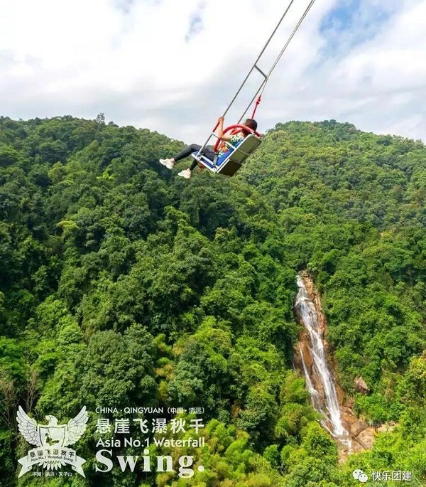 深圳团建，定制旅行项目推荐