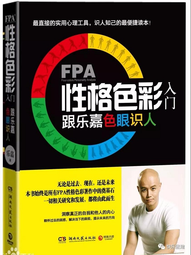 深圳团建，微团建项目推荐（三）